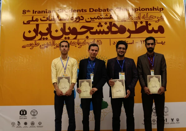 موفقیت ارزشمند گروه "مجاهدان بیان" از پردیس شهیدان پاک نژاد در مسابقات مناظره دانشجویی دانشگاه های استان یزد
 2