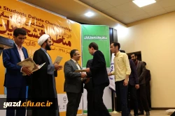 موفقیت ارزشمند گروه 