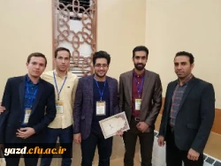 موفقیت ارزشمند گروه 