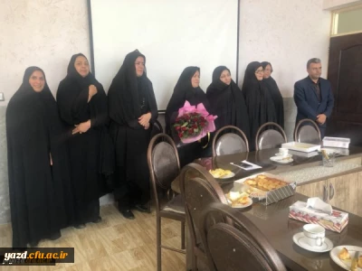تجلیل از مدارس مجری طرح کارورزی توسط مسئولین آموزش و پرورش و پردیس فاطمه الزهرا (س) یزد