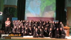 تربیت معلم تراز انقلاب اسلامی در دوره های منادیان تحول دانشگاه فرهنگیان - پردیس فاطمه الزهرا(س) یزد
 2