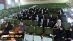 تربیت معلم تراز انقلاب اسلامی در دوره های منادیان تحول دانشگاه فرهنگیان - پردیس فاطمه الزهرا(س) یزد
 2