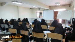 تربیت معلم تراز انقلاب اسلامی در دوره های منادیان تحول دانشگاه فرهنگیان - پردیس فاطمه الزهرا(س) یزد
 2