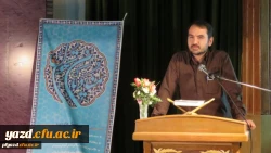 تربیت معلم تراز انقلاب اسلامی در دوره های منادیان تحول دانشگاه فرهنگیان - پردیس فاطمه الزهرا(س) یزد
 2