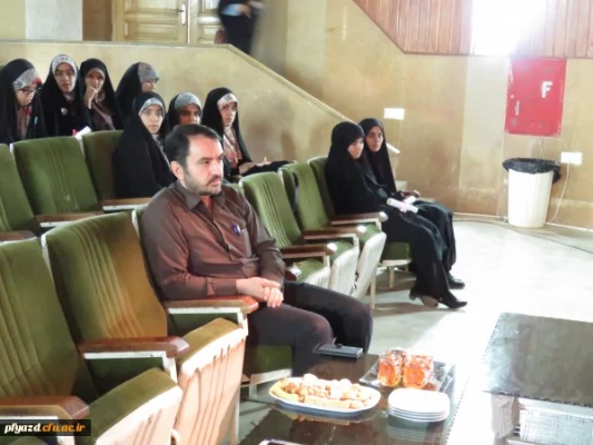 تربیت معلم تراز انقلاب اسلامی در دوره های منادیان تحول دانشگاه فرهنگیان - پردیس فاطمه الزهرا(س) یزد
 2