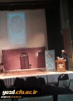 تربیت معلم تراز انقلاب اسلامی در دوره های منادیان تحول دانشگاه فرهنگیان - پردیس فاطمه الزهرا(س) یزد
 2