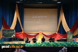 با حضور مسئولان، اساتید و دانشجومعلمان برگزار شد:

جشن ویژه هفته مقام معلم در دانشگاه فرهنگیان یزد ویژه دانشجو معلمان پردیس شهیدان پاک نژاد 
 6