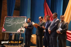 با حضور مسئولان، اساتید و دانشجومعلمان برگزار شد:

جشن ویژه هفته مقام معلم در دانشگاه فرهنگیان یزد ویژه دانشجو معلمان پردیس شهیدان پاک نژاد 
 11