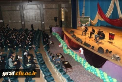 در دانشگاه فرهنگیان استان یزد برگزار شد:

مراسم بزرگداشت مقام استاد و معلم ویژه دانشجو معلمان پردیس فاطمه الزهرا (س)
 8