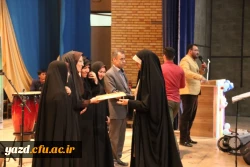 در دانشگاه فرهنگیان استان یزد برگزار شد:

مراسم بزرگداشت مقام استاد و معلم ویژه دانشجو معلمان پردیس فاطمه الزهرا (س)
 15