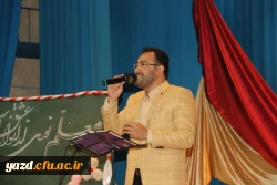 در دانشگاه فرهنگیان استان یزد برگزار شد:

مراسم بزرگداشت مقام استاد و معلم ویژه دانشجو معلمان پردیس فاطمه الزهرا (س)
 16