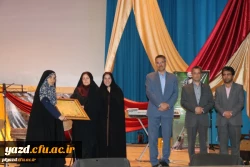 پایگاه مقاومت بسیج دانشجویی پردیس فاطمه الزهرا (س) یزد موفق ترین پایگاه مقاومت بسیج در سطح استان یزد
 2