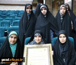 پایگاه مقاومت بسیج دانشجویی پردیس فاطمه الزهرا (س) یزد موفق ترین پایگاه مقاومت بسیج در سطح استان یزد
 2