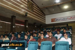 جلسه هم اندیشی با نومعلمان استان به مناسبت دهه سرآمدی آموزش و بزرگداشت مقام معلم در دانشگاه فرهنگیان یزد
 4