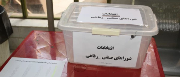 جلوه ای مهم از مشارکت دانشجو معلمان:

برگزاری انتخابات شورای صنفی دانشجومعلمان پردیس های دانشگاه فرهنگیان یزد
 2