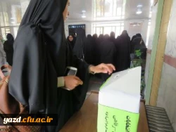 جلوه ای مهم از مشارکت دانشجو معلمان:

برگزاری انتخابات شورای صنفی دانشجومعلمان پردیس های دانشگاه فرهنگیان یزد
 12