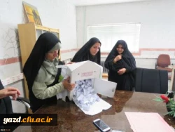 جلوه ای مهم از مشارکت دانشجو معلمان:

برگزاری انتخابات شورای صنفی دانشجومعلمان پردیس های دانشگاه فرهنگیان یزد
 14