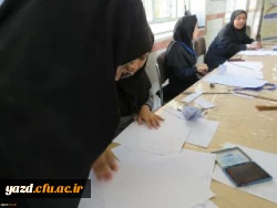 جلوه ای مهم از مشارکت دانشجو معلمان:

برگزاری انتخابات شورای صنفی دانشجومعلمان پردیس های دانشگاه فرهنگیان یزد
 15