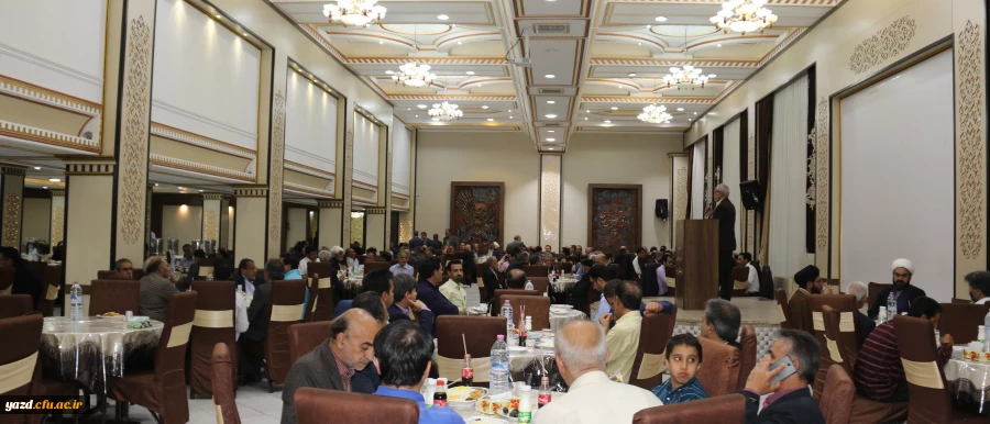 نشست صمیمانه پیشکسوتان، اساتید و کارکنان پردیس های استانی دانشگاه فرهنگیان یزد
 2