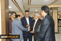 نشست صمیمانه پیشکسوتان، اساتید و کارکنان پردیس های استانی دانشگاه فرهنگیان یزد
 9