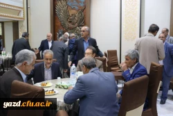 نشست صمیمانه پیشکسوتان، اساتید و کارکنان پردیس های استانی دانشگاه فرهنگیان یزد
 16