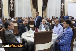 نشست صمیمانه پیشکسوتان، اساتید و کارکنان پردیس های استانی دانشگاه فرهنگیان یزد
 19