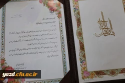 به مناسبت روز ملی روابط عمومی:

تقدیر از روابط عمومی دانشگاه فرهنگیان یزد
 5