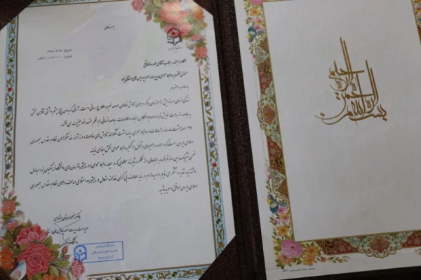 به مناسبت روز ملی روابط عمومی:

تقدیر از روابط عمومی دانشگاه فرهنگیان یزد
 5