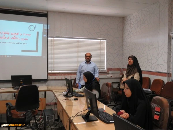 برگزاری آزمون آنلاین مسابقات فرهنگی در پردیس های  دانشگاه فرهنگیان استان یزد

 9