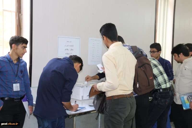 برگزاری دور دوم انتخابات شورای صنفی دانشجومعلمان پردیس شهیدان پاک نژاد یزد       
 12