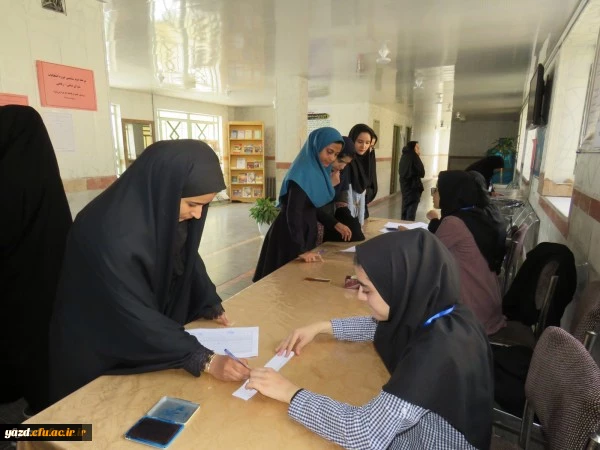 برگزاری دور دوم انتخابات شورای صنفی دانشجومعلمان در دانشگاه فرهنگیان استان یزد
 3