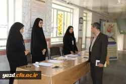 برگزاری دور دوم انتخابات شورای صنفی دانشجومعلمان در دانشگاه فرهنگیان استان یزد
 8