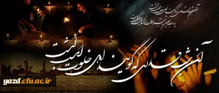 حقیقت و اعمال شب های قدر