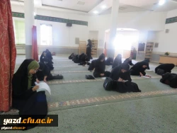 برگزاری مسابقه کتابخوانی مهارت های دوران دانشجویی و تربیت معلم در دانشگاه فرهنگیان یزد
 6