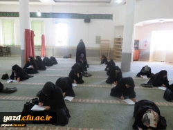 برگزاری مسابقه کتابخوانی مهارت های دوران دانشجویی و تربیت معلم در دانشگاه فرهنگیان یزد
 8