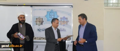 جلسه معارفه معاون آموزشی، فرهنگی و پژوهشی  پردیس شهیدان پاک نژاد دانشگاه فرهنگیان یزد