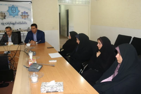 جلسه معارفه معاون آموزشی، فرهنگی و پژوهشی  پردیس شهیدان پاک نژاد دانشگاه فرهنگیان یزد
 6