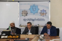 جلسه معارفه معاون آموزشی، فرهنگی و پژوهشی  پردیس شهیدان پاک نژاد دانشگاه فرهنگیان یزد
 9