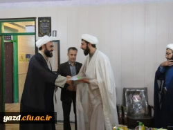 نشست صمیمی ائمه جماعت پردیسهای استان یزد با مدیریت استان ومسئول نهاد