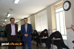 بازدید مدیران حوزه معاونت آموزش و تحصیلات تکمیلی دانشگاه فرهنگیان از حوزه های امتحانی پردیس های استان یزد
 9