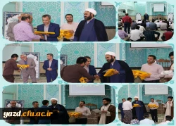 مراسم تجلیل از خادمان و فعالان عرصه نماز، قرآن وعترت دانشگاه فرهنگیان یزد