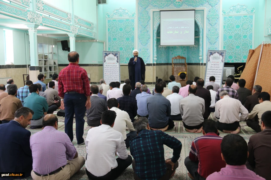 مراسم تجلیل از خادمان و فعالان عرصه نماز، قرآن وعترت دانشگاه فرهنگیان یزد