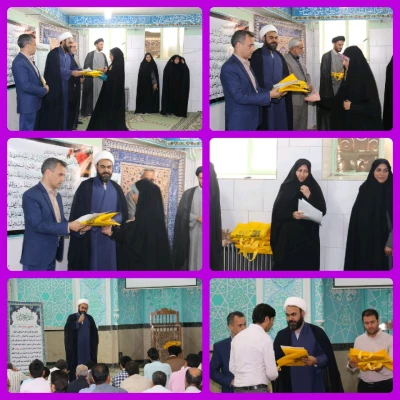 مراسم تجلیل از خادمان و فعالان عرصه نماز، قرآن وعترت دانشگاه فرهنگیان یزد