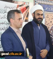 مراسم تجلیل از خادمان و فعالان عرصه نماز، قرآن وعترت دانشگاه فرهنگیان یزد
