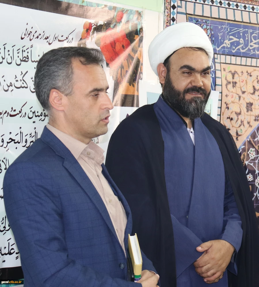 مراسم تجلیل از خادمان و فعالان عرصه نماز، قرآن وعترت دانشگاه فرهنگیان یزد
