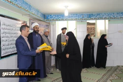 مراسم تجلیل از خادمان و فعالان عرصه نماز، قرآن وعترت دانشگاه فرهنگیان یزد