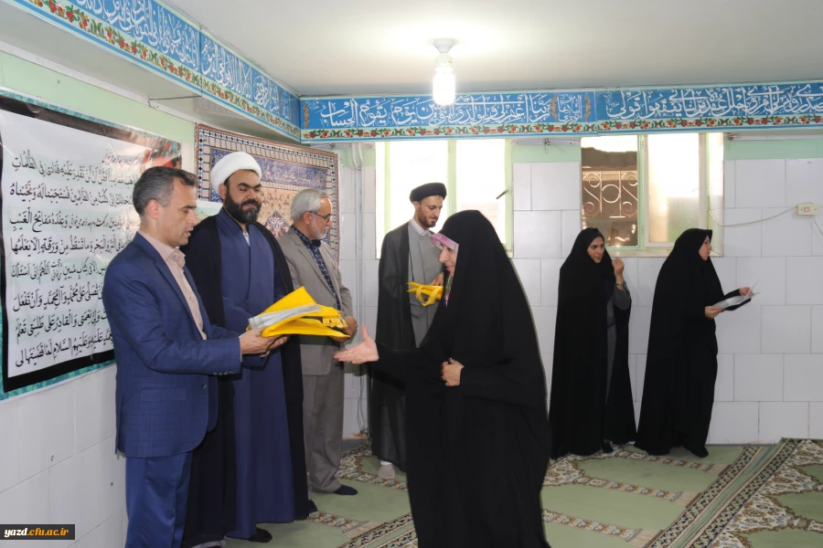 مراسم تجلیل از خادمان و فعالان عرصه نماز، قرآن وعترت دانشگاه فرهنگیان یزد