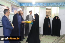 مراسم تجلیل از خادمان و فعالان عرصه نماز، قرآن وعترت دانشگاه فرهنگیان یزد