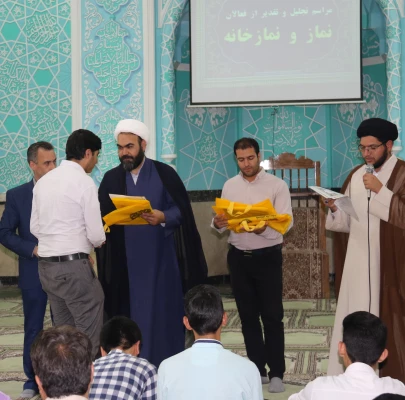 مراسم تجلیل از خادمان و فعالان عرصه نماز، قرآن وعترت دانشگاه فرهنگیان یزد