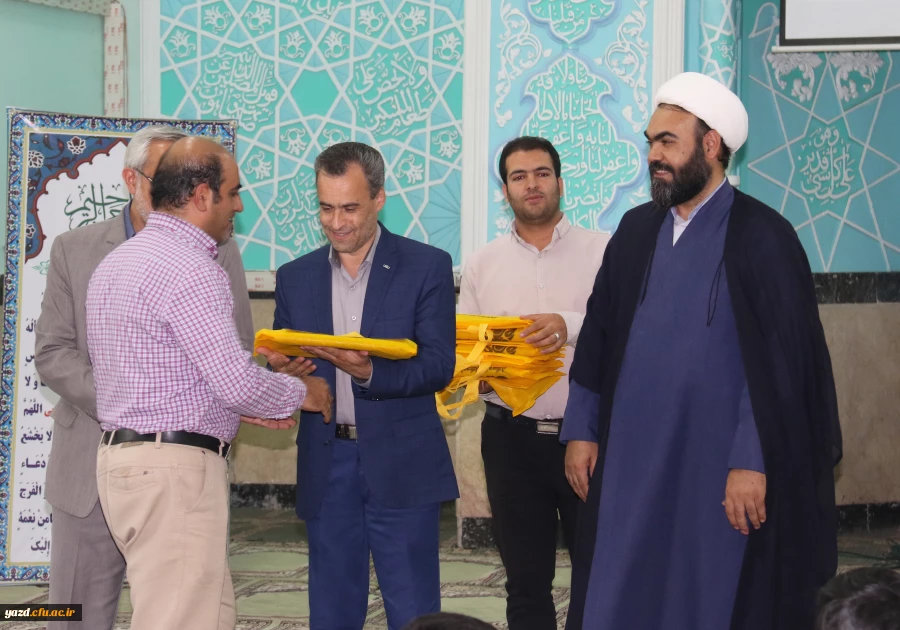 مراسم تجلیل از خادمان و فعالان عرصه نماز، قرآن وعترت دانشگاه فرهنگیان یزد